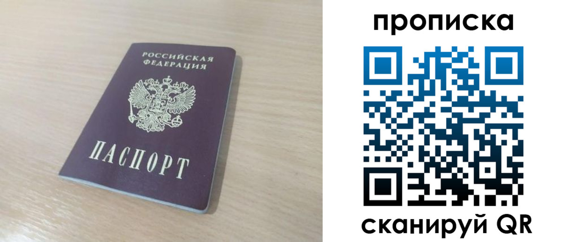 регистрация для дет. сада в Бугуруслане