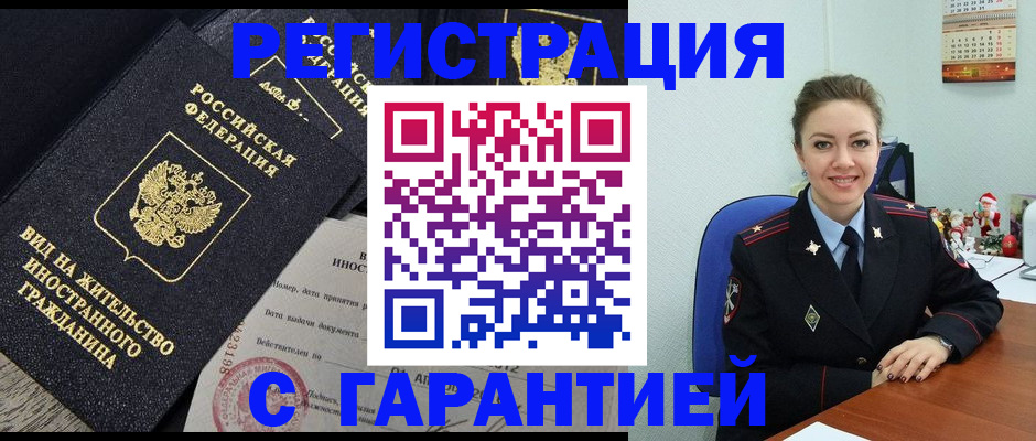 форма 3 в Бугуруслане