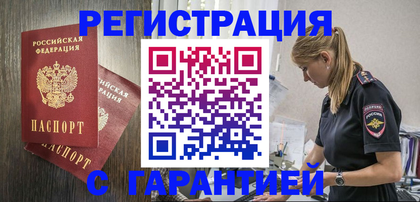 регистрация для дет. сада в Бугуруслане