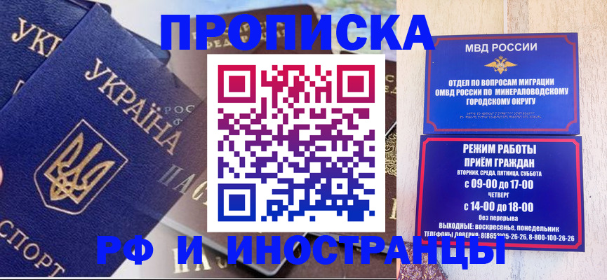 временная регистрация надежно в Бугуруслане
